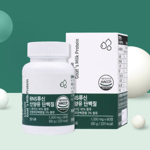 BNS 류신 산양유단백질 1000mg 3통 정 단백질보충제 프로틴 네델란... 맛있게 먹은 솔직 후기 - 상품 이미지 1