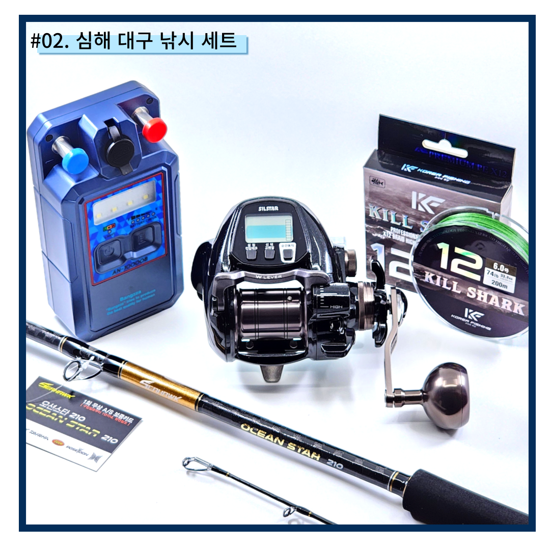 은성 트라이펙타 7000 HP 선상 갈치 우럭 대구 방어 낚시 대형 전동릴+세척&점검 보증카드 포함 - 상세 이미지 5