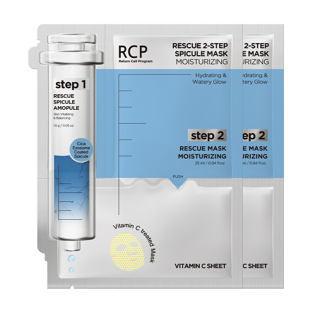 RCP 레스큐 스피큘 마스크팩 모이스처라이징 샷 1매, 2개 - 상품 이미지