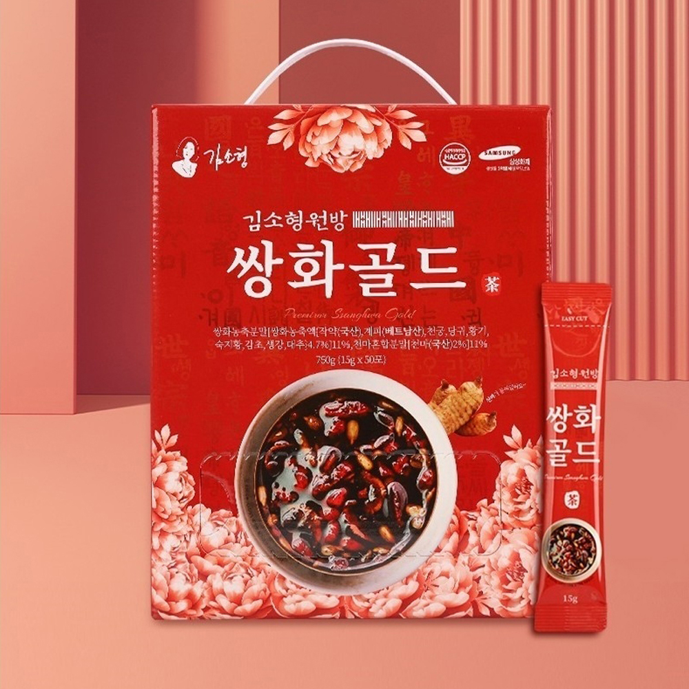 김소형원방 쌍화골드 50포 효능 재료 생강 천마 수제 진액 거리 만들기 코스트코 - 상세 이미지 2