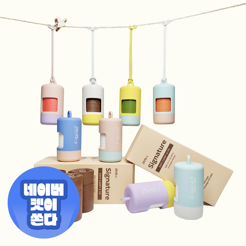 펫트너스 시그니처 강아지 손잡이형 배변봉투