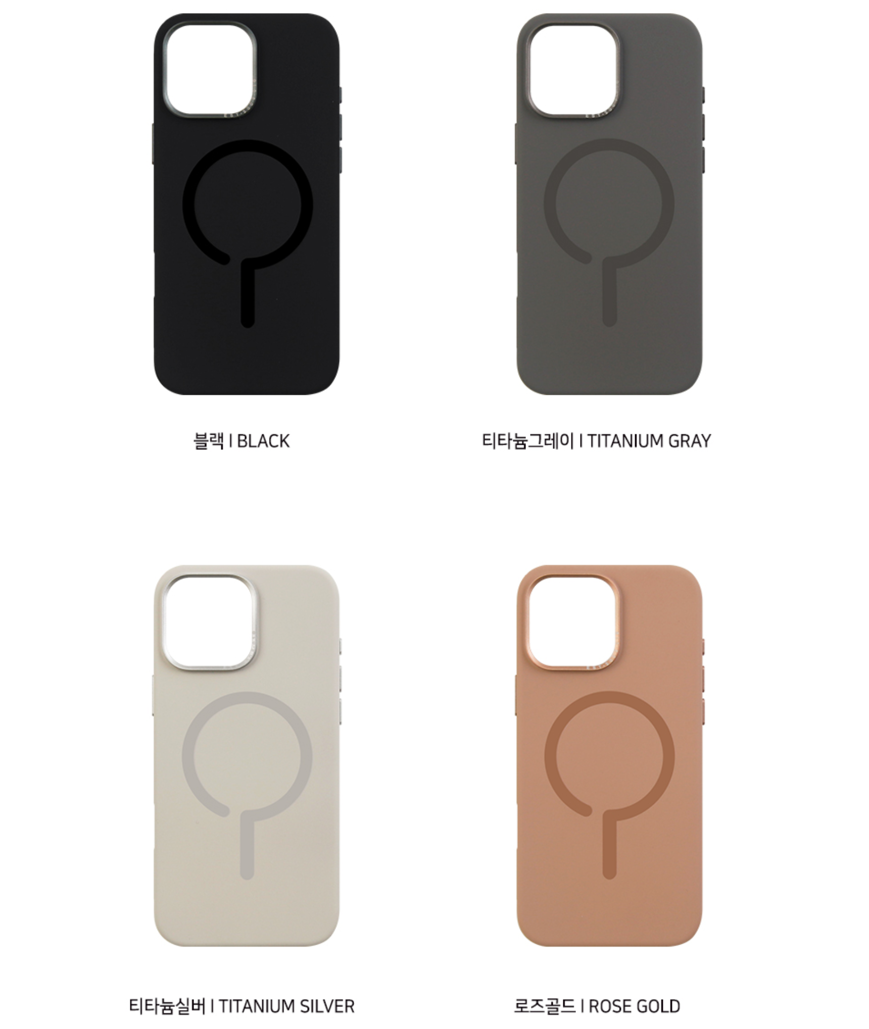 아이폰16 프로 맥스 맥세이프 플러스 실리콘 케이스 - 상세 이미지 3