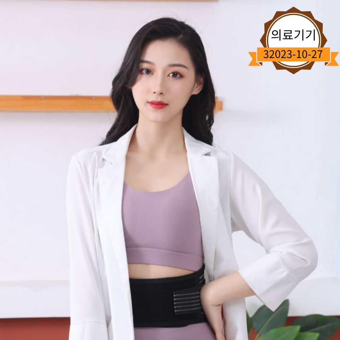의료용 자기발생 자석 허리 보호대 복대 벨트