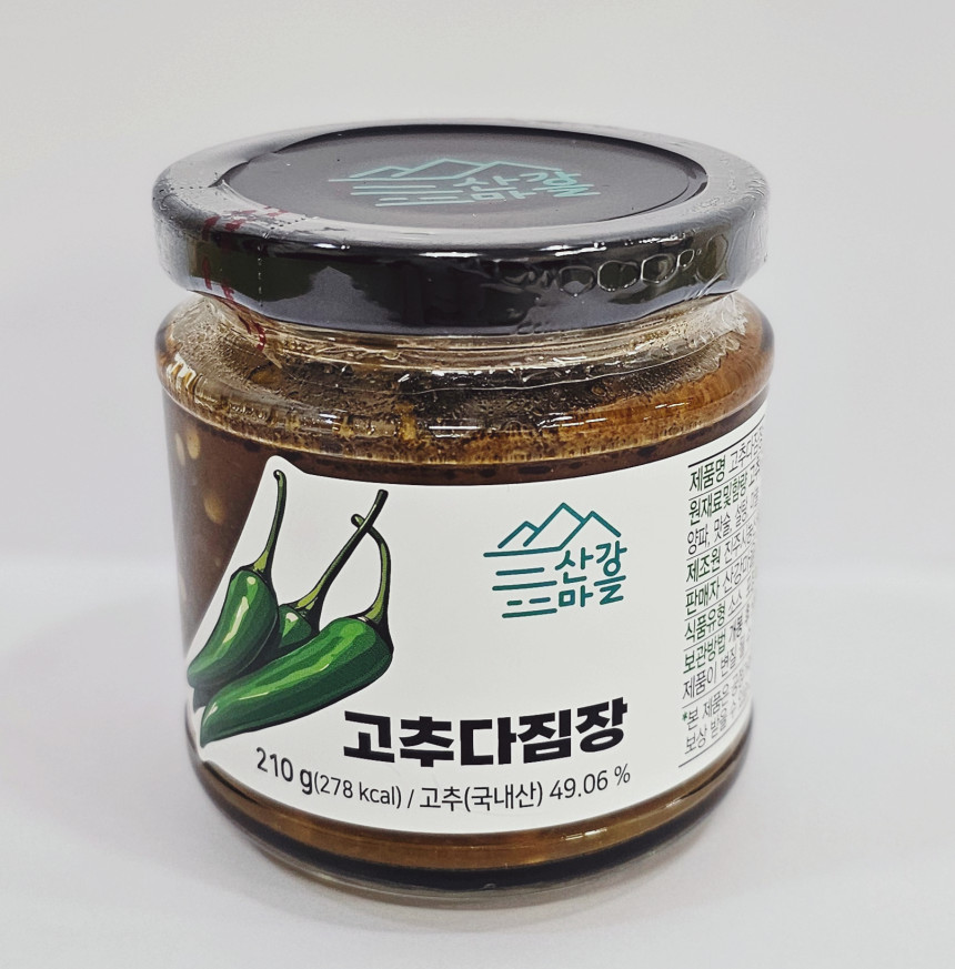 고추다짐장 활용법