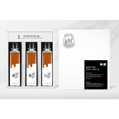 [불로동주유소] 불로동 주유소 진유세트 1호 : 신세계백화점