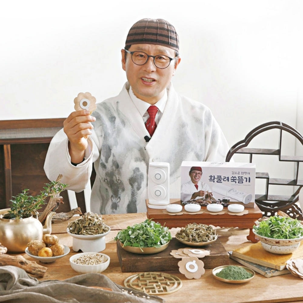 김오곤 확풀려 쑥뜸기 4세트 쑥 찜질팩 쑥뜸 무선 미니 무연 온열찜질기