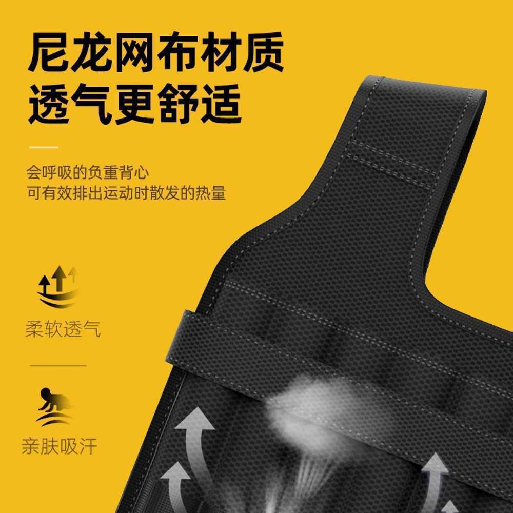 크로스핏 중량 조끼 웨이트 딥스 납 풀업 모래주머니 10KG - 상세 이미지 4