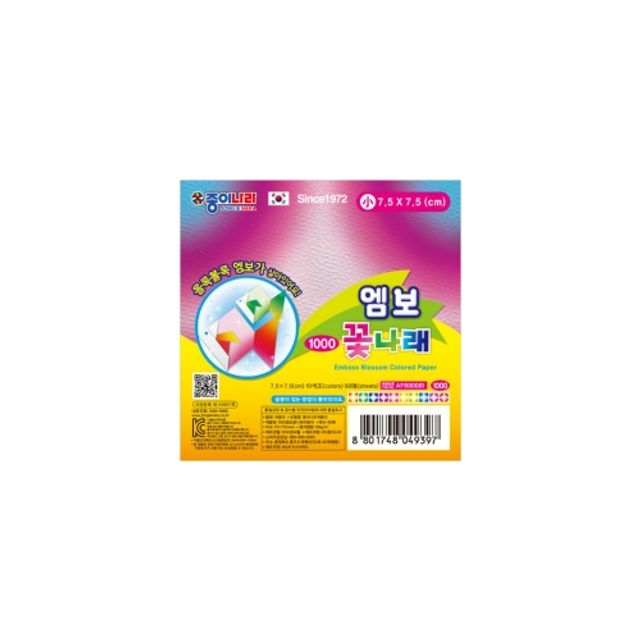 [3개묶음] 부품 소모품 종이나라엠보꽃나래/소 : JJ중지
