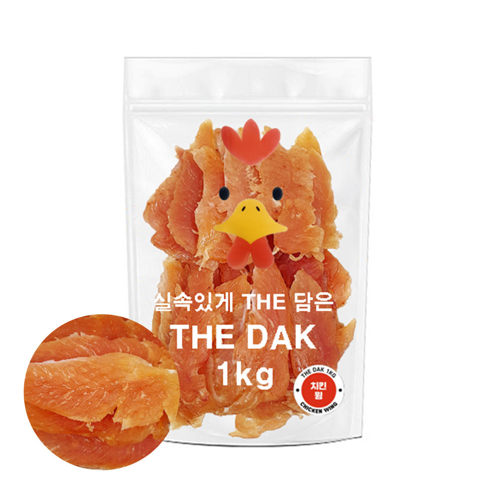 더닭 치킨윙 1kg 강아지 대용량간식 육포 - 상품 이미지