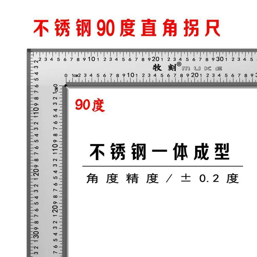 직각자 스틸 목공 대형 각도자 기역자 인테리어 눈금 120x50cm - 상세 이미지 3