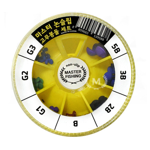 마스터 목줄손상 및 미끌림방지 논슬립 컬러 고무봉돌 세트