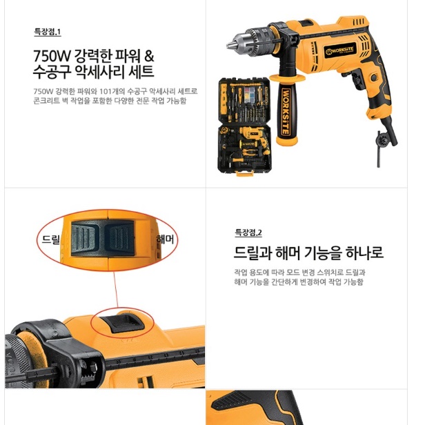 강력한 유선 전동 드릴 전기 드라이버 가정용 소형 공구 세트 - 상세 이미지 3