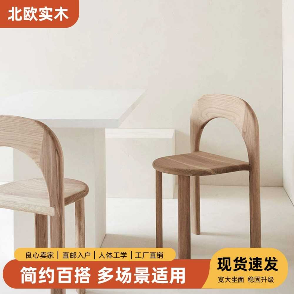북유럽 원목 식탁의자 유니크 디자인 미니멀리스트 - 상세 이미지 5