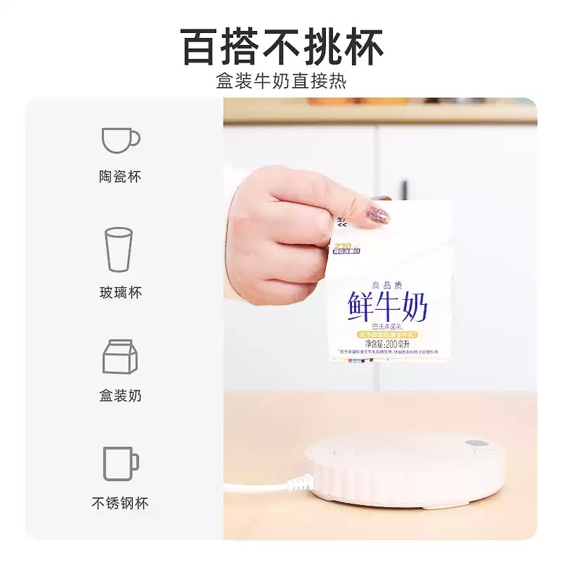머그워머 커피 머그컵 온도조절 받침대 온열 스마트 컵데우기 보온 보온받침대 - 상세 이미지 3