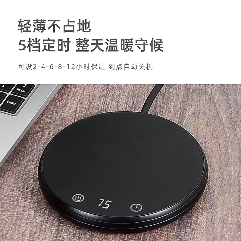 머그워머 커피 온도조절 머그인덕션 컵데우기 머그컵 보온 스마트 받침대 컵워머 - 상세 이미지 5