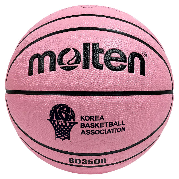 몰텐 - B7D3500-P-2-KBA(IO로고있음) 7호 농구공 핑크컬러 - 상품 이미지