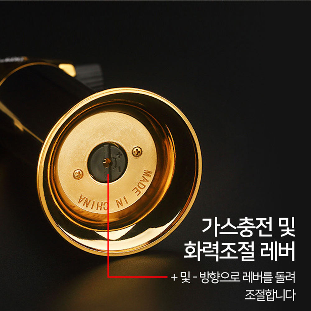 가스토치 미니 토치 라이터 요리용 가정용 한의원 치과