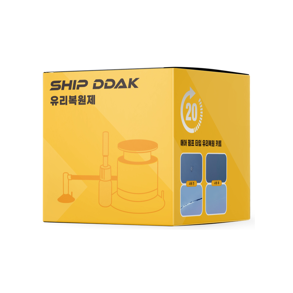 자동차 유리복원제 글래스프로 앞유리 돌빵 기스 차 유리복원액 키트