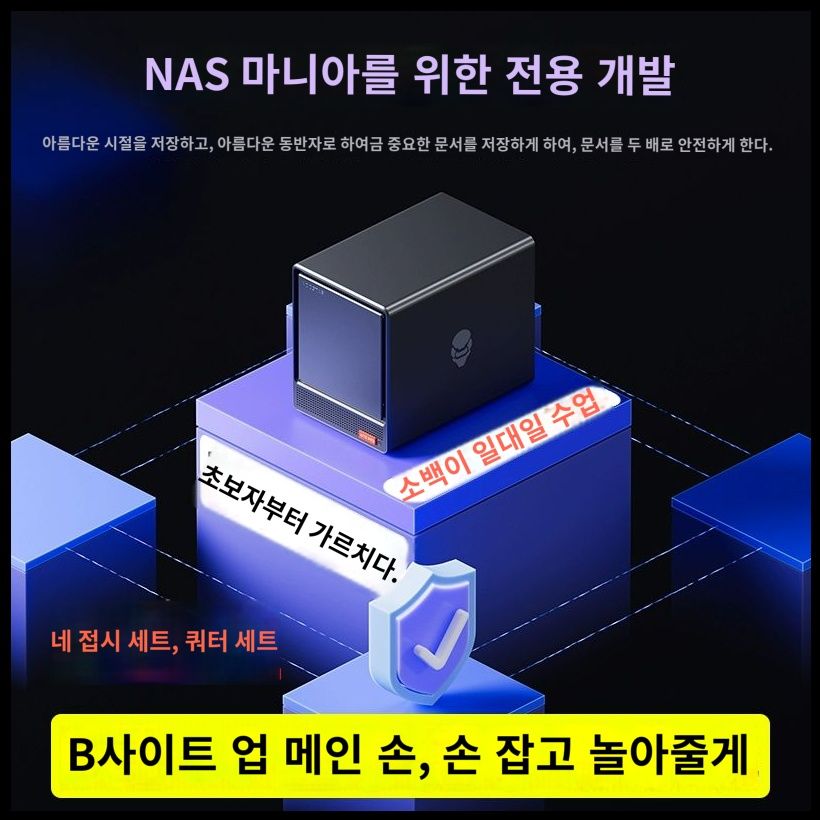 AOOSTAR WTR PRO 미니PC AMD R7-5825U 베어본PC OS미포함 N1 SSD+DDR OS미포함 - 상세 이미지 4