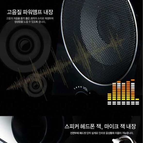 PC용 컴퓨터용 스피커 컴퓨터 미니 스피커 데스크탑스피커 - 상세 이미지 3