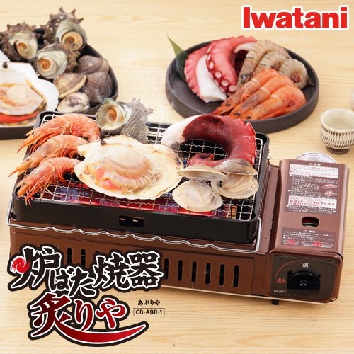 이와타니 Iwatani 꼬치구이 야키니쿠 바비큐 가스 버너 - 상세 이미지 2