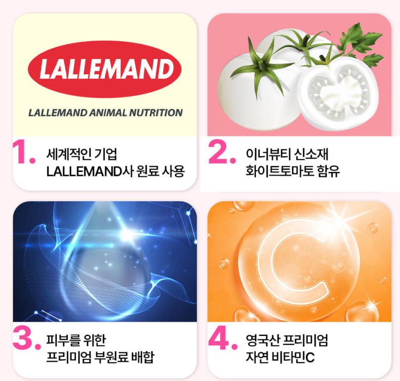글로화이트 뽀야안 글루타치온 화이트샤이닝 미백 캔디 화이트펄정 60정 - 상세 이미지 4