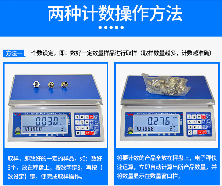 저울 선별기 과일 딸기 무게 중량 계근대 측정기 알람 1.5kg - 상세 이미지 2