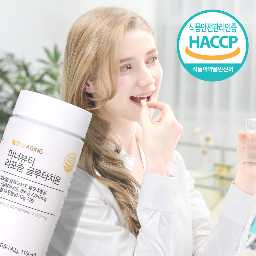 닥터스에이징 리포좀 글루타치온 미국산 85% 700mg 고순도 글루타치온 10박스 - 상세 이미지 5