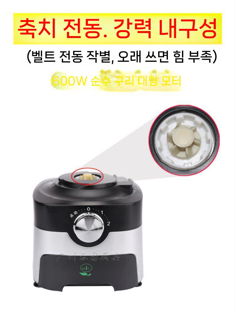 슬라이서 깍뚝 깍뚝썰기 전종 업소용 자동 절단기 기계 JS-600 (1.2L) 이미지 6