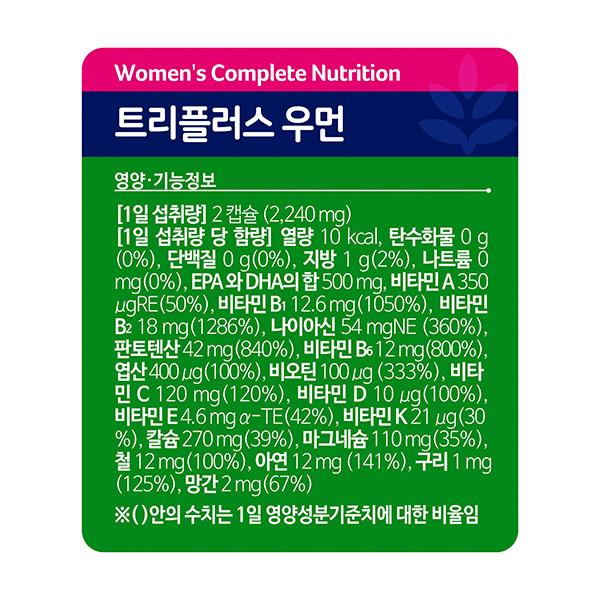 [세노비스] 트리플러스우먼 멀티비타민 (90캡슐/45일분) : 주식회사 케이티알파