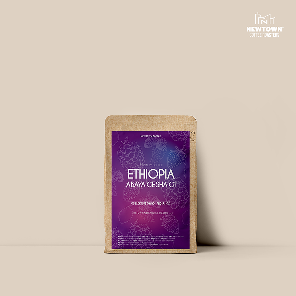 에티오피아 아바야 게이샤 200g 핸드드립 분쇄가루 홀빈 - 상품 이미지