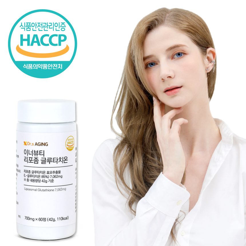 닥터스에이징 리포좀 글루타치온 미국산 85% 700mg 고순도 글루타치온 10박스 - 상세 이미지 4