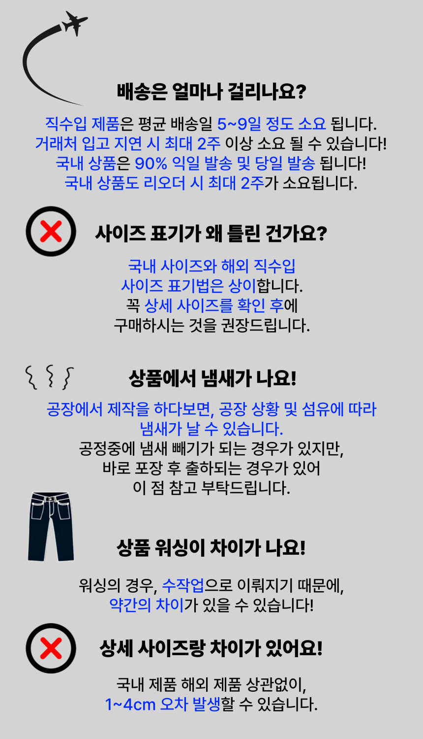 [당일출고/국내생산] 울 캐시라이크 롱 발마칸 코트 3color 오버핏 로브 123cm 상세 이미지 50