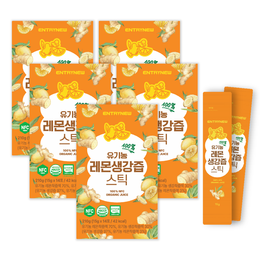 엔트리뉴 100% 유기농레몬생강즙 스틱 NFC 착즙 15gx14포 5박스 - 상품 이미지