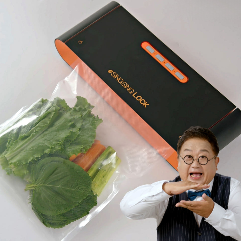 싱싱잠그미 가정용 진공포장기 초고속 진공실링기 진공압축기 진공기 반진공 전용팩