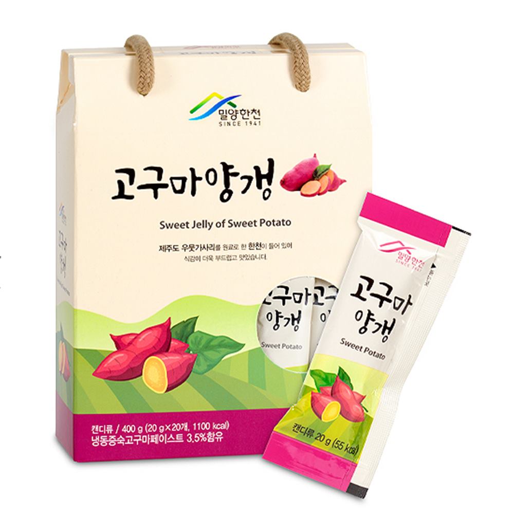 양갱 선물세트 고구마양갱 연양갱 영양갱 크리스마스 설날 추석 명절 어르신 단체 선물 노인 과자 요양원 답례품 - 메인 이미지