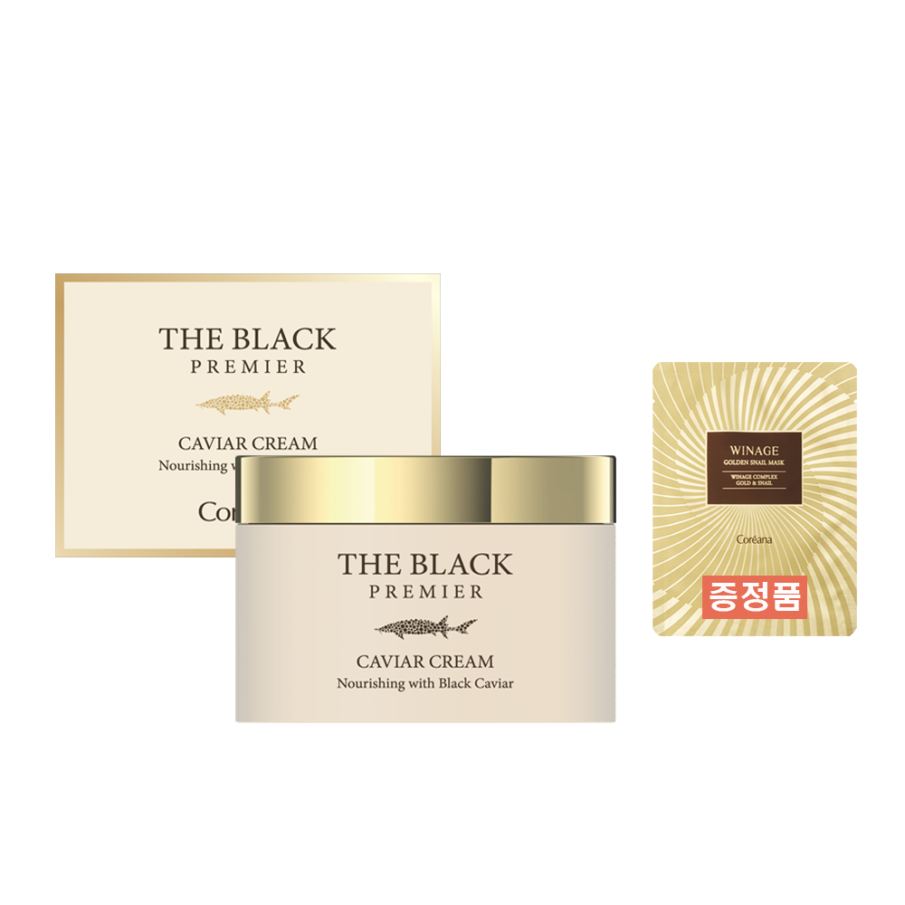 캐비어화장품 코리아나 더블랙 캐비어 고탄력 영양 크림 100ml(증정품 스네일 마스크 1장)