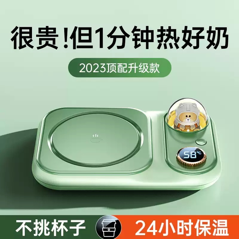 머그워머 보온받침대 보온 온도조절 컵워머 스마트 받침대 머그컵 컵데우기 온도유지 - 상세 이미지 2