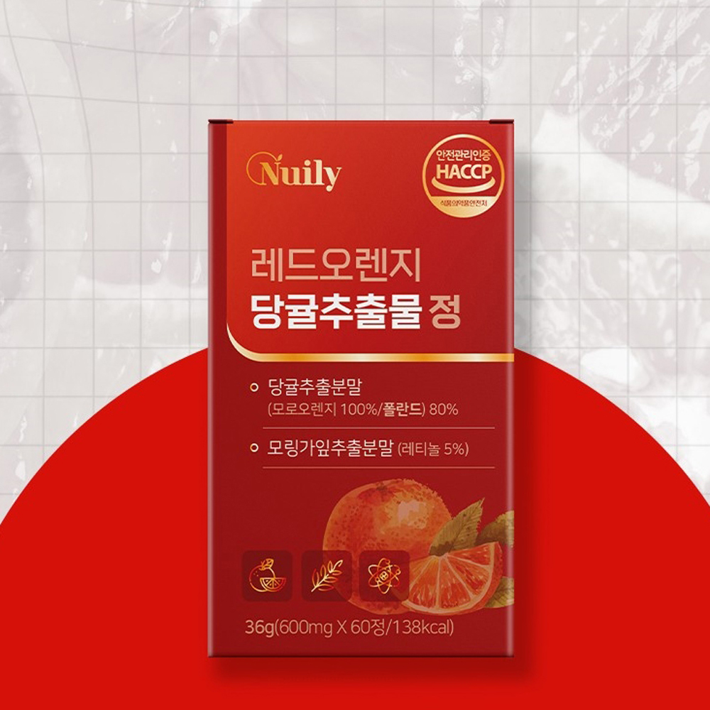 레드오렌지 당귤추출물 정 모링가잎추출 분말 먹는 레티놀 모로오렌지 효능 피부보습 건강 - 상세 이미지 2