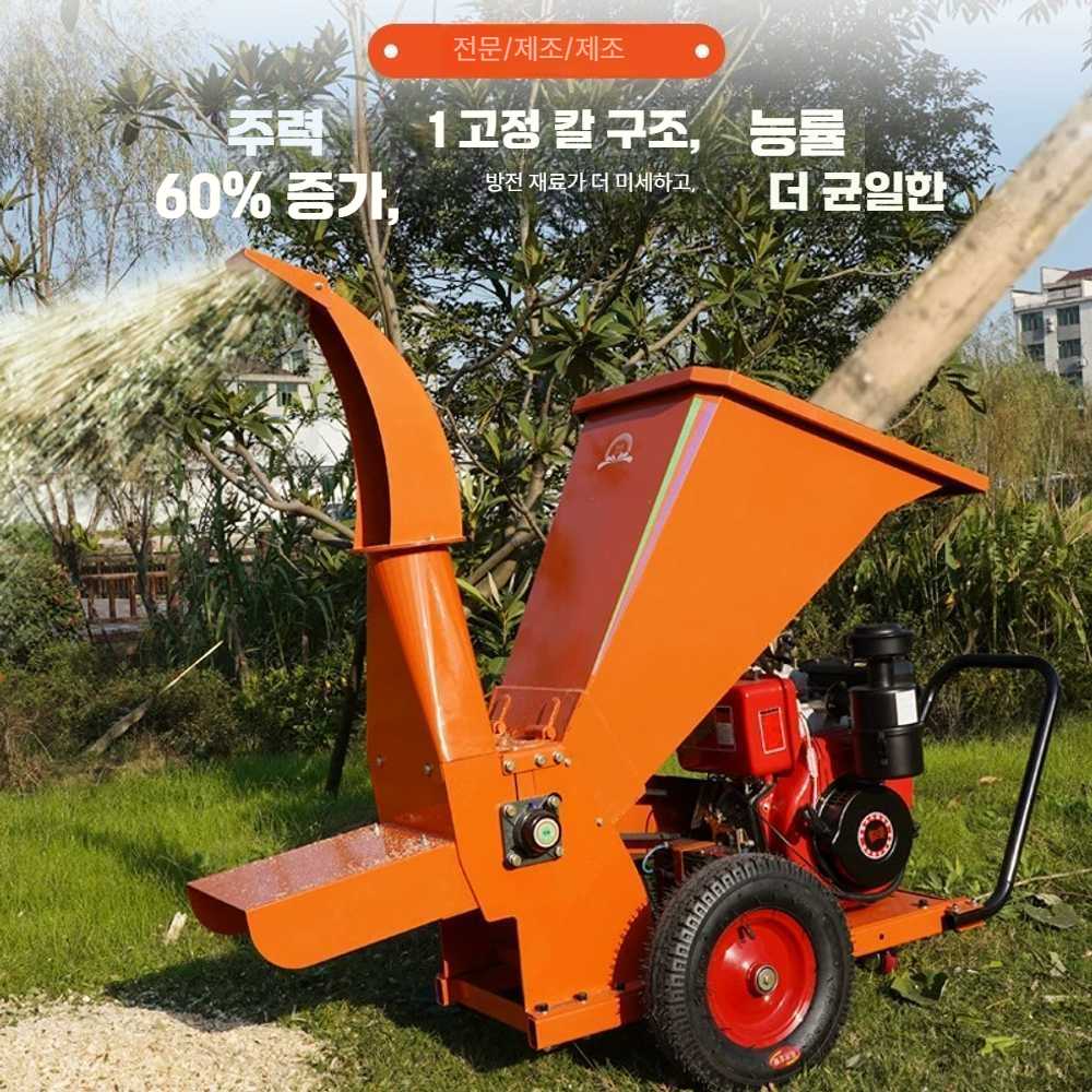 고스트캠프 잔가지파쇄기 농업용 정원 절단기 잔가지 7마력 5cm 가솔린 양날(15cm) - 상품 이미지