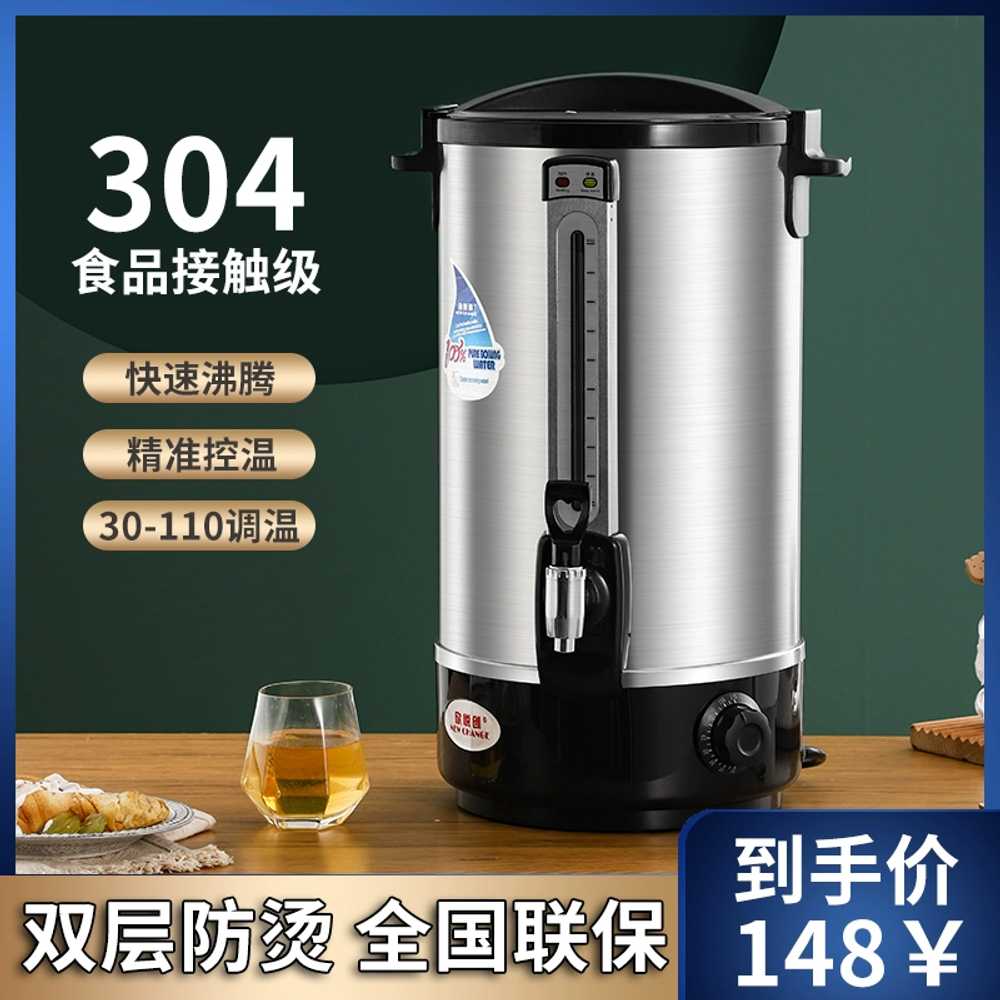 전기 보온통 장국통 업소용 뷔페 워머 온탕기 육수통 8L 이미지 6