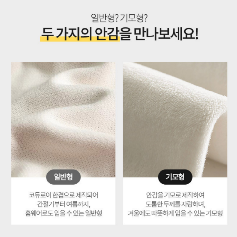 여성 코듀로이 와이드 슬림핏 팬츠 여자 겨울 기모 골덴바지 5color - 상세 이미지 2