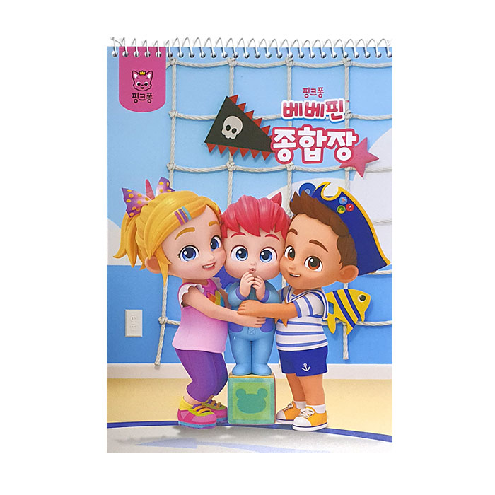 핑크퐁 베베핀 종합장 1권 (랜덤발송) - 상세 이미지 4