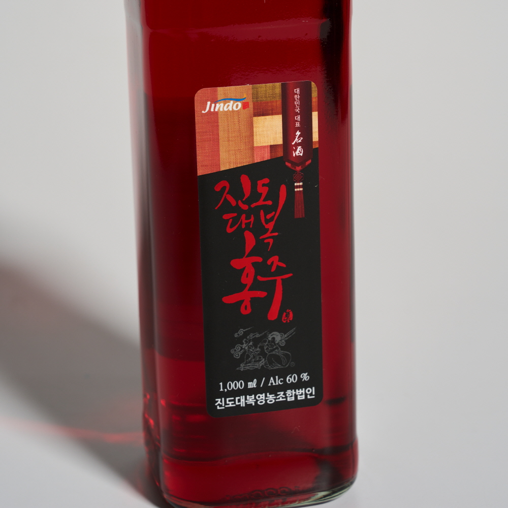 진도홍주 대복 찹쌀홍주 60도 1000ml 10호 지초주 (케이스,쇼핑백 포함) - 상세 이미지 3