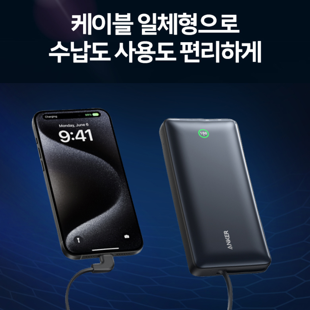 앤커 나노 파워뱅크 20000mAh 30W 보조배터리 A1387 - 상세 이미지 5