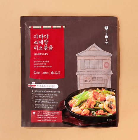 야마야 한우 대창 미소볶음 280g 캠핑 안주 구이 - 상세 이미지 2
