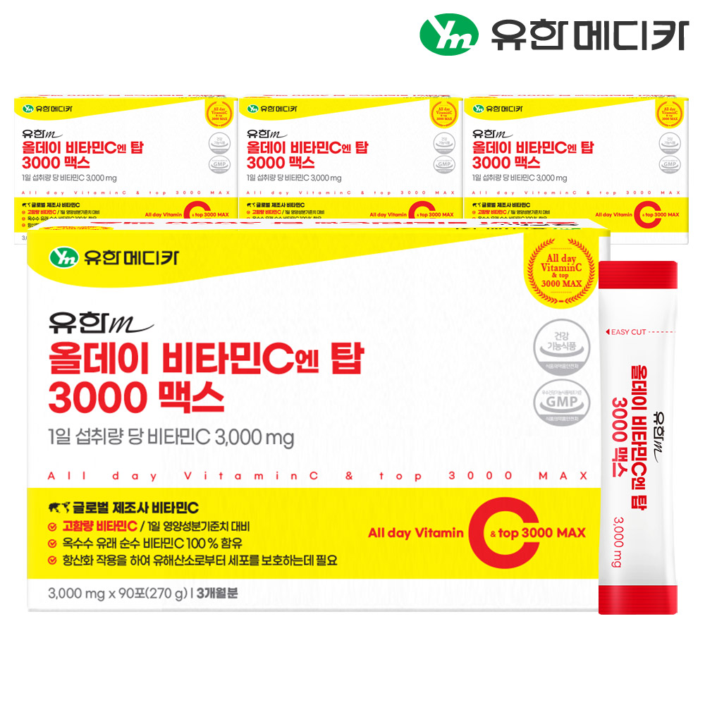 [3+1] 12개월 유한메디카 고함량 올데이 비타민C 엔 탑 3000 맥스 90포, 4개