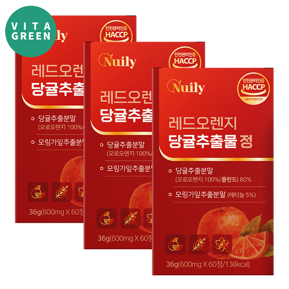 당귤 추출물 레드오렌지 모로오렌지 식물성 먹는 레티놀 모링가잎 정 효능 3개 - 상품 이미지