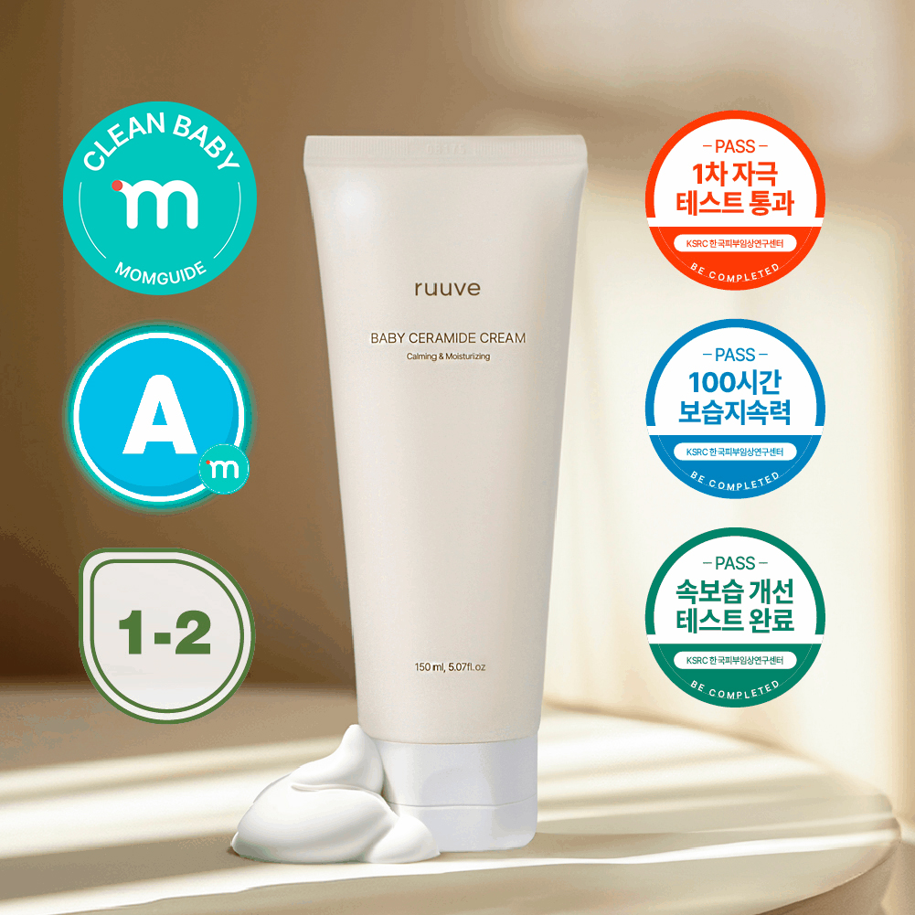 [보습 3종] 러베 고보습 크림 150ml+세라마이드 로션 200ml+수딩 젤 로션 150ml - 상세 이미지 2