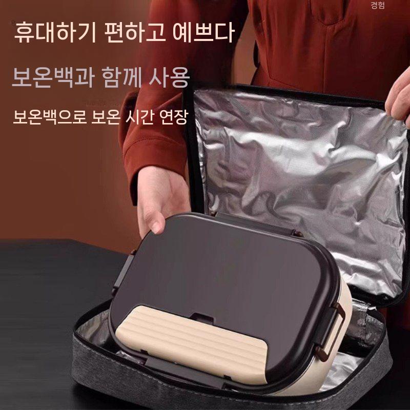 전기 가열도시락 충전식 온열 도시락 직장인 학생 휴대용 보온 도시락통 워킹맘 방학 베이지(5칸 식기) - 상세 이미지 4